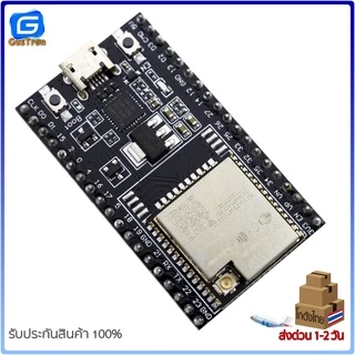 ESP32 NodeMCU ESP-WROOM-32U Wi-Fi and Bluetooth Module Dual Core Consumption พร้อมช่องต่อเสาอากาศ