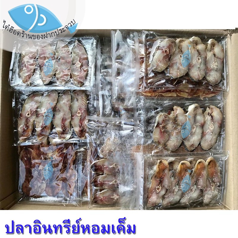 ไต๋ฮ๊อด ปลาอินทรีย์ 130กรัม 1แพ็ค (3-4ชิ้นบาง) รูปที่ 2