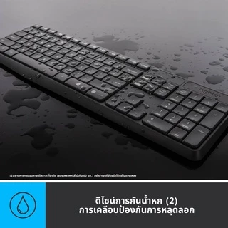 Logitech MK235 Wireless Combo (เมาส์ คีย์บอร์ด ไร้สาย ขนาดมาตรฐาน) คีย์แคป ไทย/อังกฤษ
