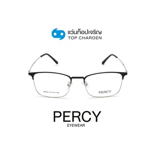 PERCY แว่นสายตาทรงเหลี่ยม 80039-C3 size 54 By ท็อปเจริญ