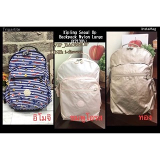 Kipling Seoul Up Backpack Nylon Larger แท้💯%