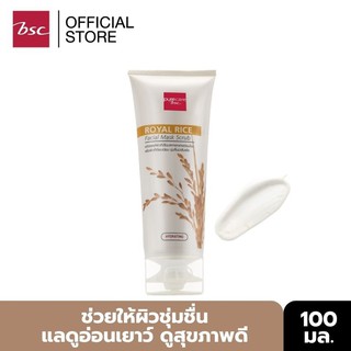 BSC Pure Care Royal Rice Naturl Mask 100 g