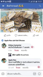 น้ำมันตับปลา สำหรับสัตว์เลี้ยง ช่วยให้ขนสวย ขนแน่นไม่หลุดร่วง สุขภาพดี กินง่าย ไม่มีกลิ่น