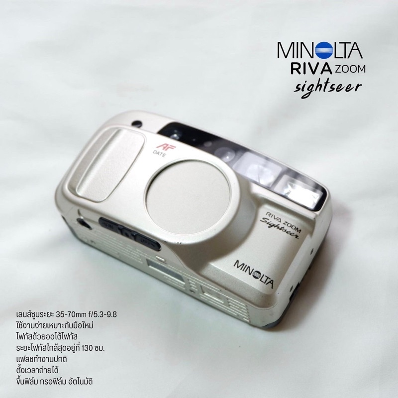 กล้องฟิล์ม minolta riva zoom sightseer