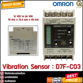 Vibration sensor OMRON D7F-C03