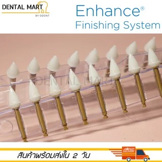 Dentsply Enhance finishing ( point / cup / disc ) refill – Dental composite polishing หัวกรอขัดคอมโพสิต