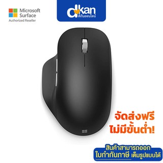 [เมาส์] Microsoft Bluetooth® Ergonomic Mouse Warranty 1 Year By Microsoft