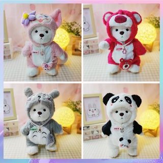 Lina Bear TeddyTales30cm เสื้อผ้าตุ๊กตาหมีเท็ดดี้น่ารัก เสื้อผ้าหมีลีน่าบอดี้สูท Lena Bear【ไม่รวมหมี】