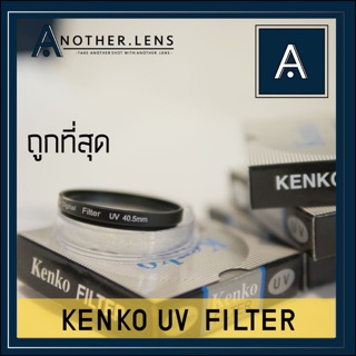 Sale📍📍kenko UV filter