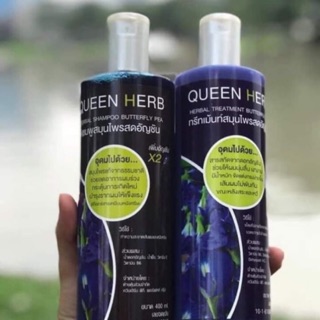 Queen Herb แชมพู+ทรีทเม้นท์สมุนไพรสดอัญชัน เร่งผมยาวลดผมร่วง (พร้อมส่ง)