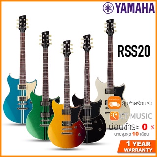 Yamaha RSS20 กีตาร์ไฟฟ้า REVSTAR STANDARD