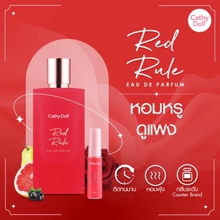 Cathy Doll โอเดอพาร์ฟูม 5ml เคที่ดอลล์ สเปรย์น้ำหอม บำรุงผิวและเส้นผม