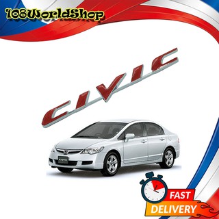 โลโก้ CIVIC Logo ฮอนด้า HONDA  ซีวิค 2006-2011 ชุป+แดง จำนวน 1 ชิ้น