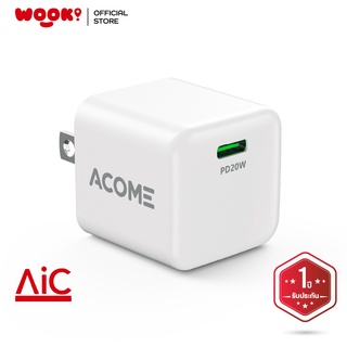 ACOME รุ่น AC06U หัวชาร์จ ชาร์จเร็ว ชาร์จไว Charger Fast Charge ของแท้ 100% ประกัน 12 เดือน