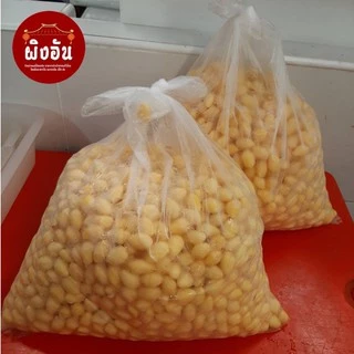 แปะก๊วยต้มสุกเยาวราช คัดเกรดA พันธุ์ข้าวเหนียว ไส้ไม่ขม เม็ดสวย อวบอ้วน🇨🇳 ขนาด 1Kg.