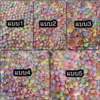 ลูกปัดแฟนซีคละสี40กรัม50บาท