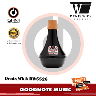 Denis Wick DW 5526 Practice Mute Trumpet