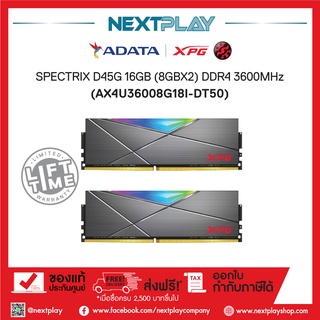 XPG DDR4 D50 RGB 16GB (2x8GB) 3600MHz PC4-28800 U-DIMM 288-Pins Desktop Memory (AX4U36008G18I-DT50)