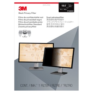 3M Privacy Filter ขนาด 19.0 นิ้ว แผ่นกรองแสงป้องกันการแอบมองจากด้านข้าง สำหรับ Widescreen Monitor [PF190W1B]