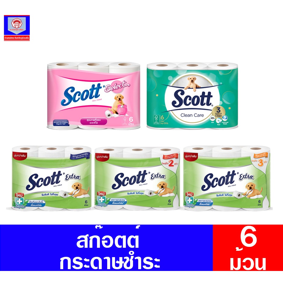 สก๊อตต์ กระดาษทิชชู่***แพ็ค 6 ม้วน** มี5แบบ