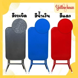 YellowHouse โต๊ะพับ หน้าเหล็ก ขาเหล็กกลมไขว้ พับเก็บได้ ขนาด 1.5ฟุต
