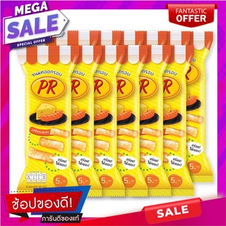 พีอาร์ ขนมทอดกรอบ รสชีสไส้กรอก 18 กรัม x 12 ซอง PR Extruded Snack Cheese &amp; Sausage Flavour 18g x 12 Bags