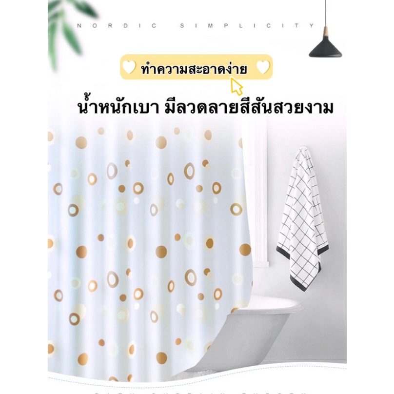 แนะนำ ผ้าม่าน ผ้าม่านกั้นห้องน้ำ ม่านพลาสติก กัน้ำกันเชื้อรา ลวดลายสวย ชัดเจน(ขนาด180*180cm) ราคาพิเศษ มีเก็บเงินปลายทาง