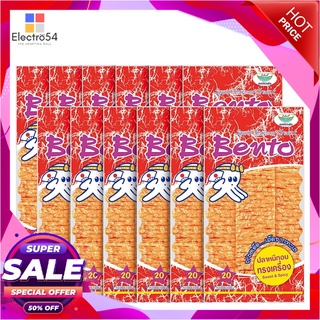 เบนโตะ หมึกอบทรงเครื่อง 20 กรัม X 12 ซอง เนื้้อสัตว์อบแห้ง Bento Squid Seafood Snack Sweet &amp; Spicy 20 g x 12