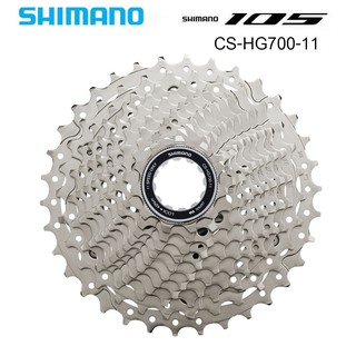 เฟืองหลัง SHIMANO 105 R7000 CS-HG700 11 11S. 11-34T มีกล่อง