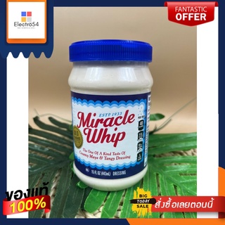 Kraft Miracle Whip Mayonnaise 425g/คราฟท์ มิราเคิล วิป มายองเนส 425gKraft Miracle Whip Mayonnaise 425g/Kraft Miracle Whi