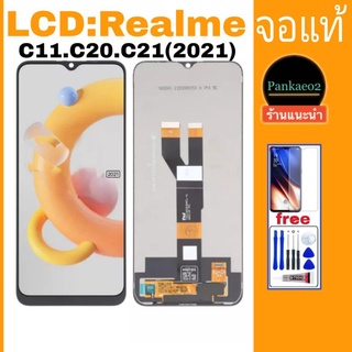 🔥จอ โทรศัพท์ LCD.👉🏻realme C20.C21.C11-2021แถม ฟิล์มกระจก+ชุดไขควง+กาวติดจอ