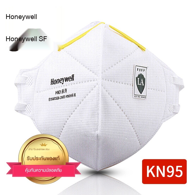พอกหน้า◑♧หน้ากาก Honeywell KN95 พร้อมวาล์วหายใจ 950 แอนตี้ไวรัสเกรดทางการแพทย์ กันฝุ่น N95 ร้านเรือธงอย่างเป็นทางการ 3M