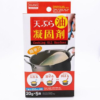 ผงทำให้น้ำมันพืชใช้แล้วแข็งตัว  Cooking Oil Hardner daiso ตัวดัง ของที่แม่บ้านต้องมีติดครัว