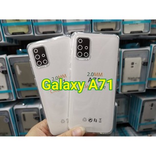 Samsung Galaxy A71 เคส TPU ฝาหลัง ขาวใส เบาบาง เรียบหลู่ดูดี..อานิ