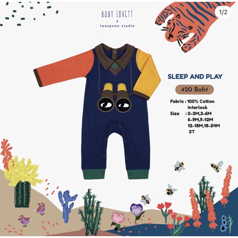 Babylovett - tiger matbox sleep and play size 12-18