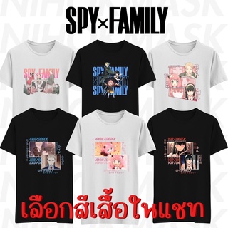 เสื้อยืด spy x family anya Ania cotton 100% มีไซส์ 5xlเสื้อยืดคอกลมผ้าฝ้ายสำหรับผู้ชายและผู้หญิง