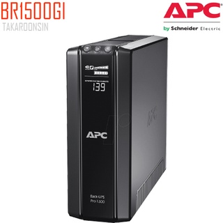 เครื่องสำรองไฟ APC BR1500GI 1500VA/865W