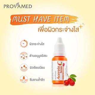 Provamed Acerola C Serum 15ml.(ขนาดใหญ่) โปรวาเมด อะเซโรลา ซี เซรั่ม 15มล. ผิวกระจ่างใส x2 [18243]