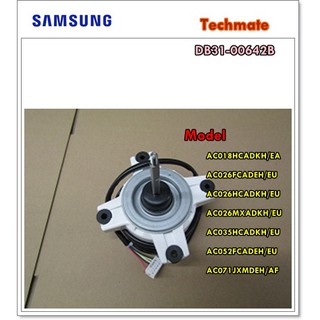 อะไหล่ของแท้/มอเตอร์คอยด์ร้อนแอร์ซัมซูง/SAMSUNG/MOTOR BLDC FAN/DB31-00642B