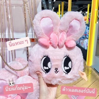 กระเป๋าสะพายข้างน้องกระต่าย Esther Bunny