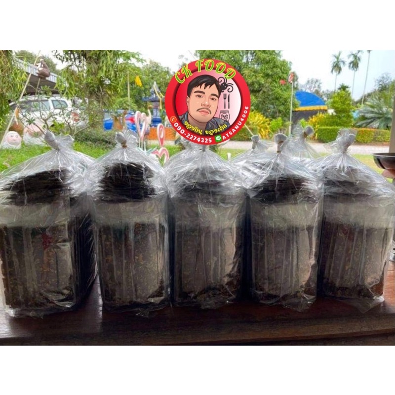 สาหร่ายหน้าทุเรียนทอด1แพ๊คมี12ชิ้น📍ราคาส่งถุกสุด68บาทต่อแพ๊ค📍 - รูปที่ 4