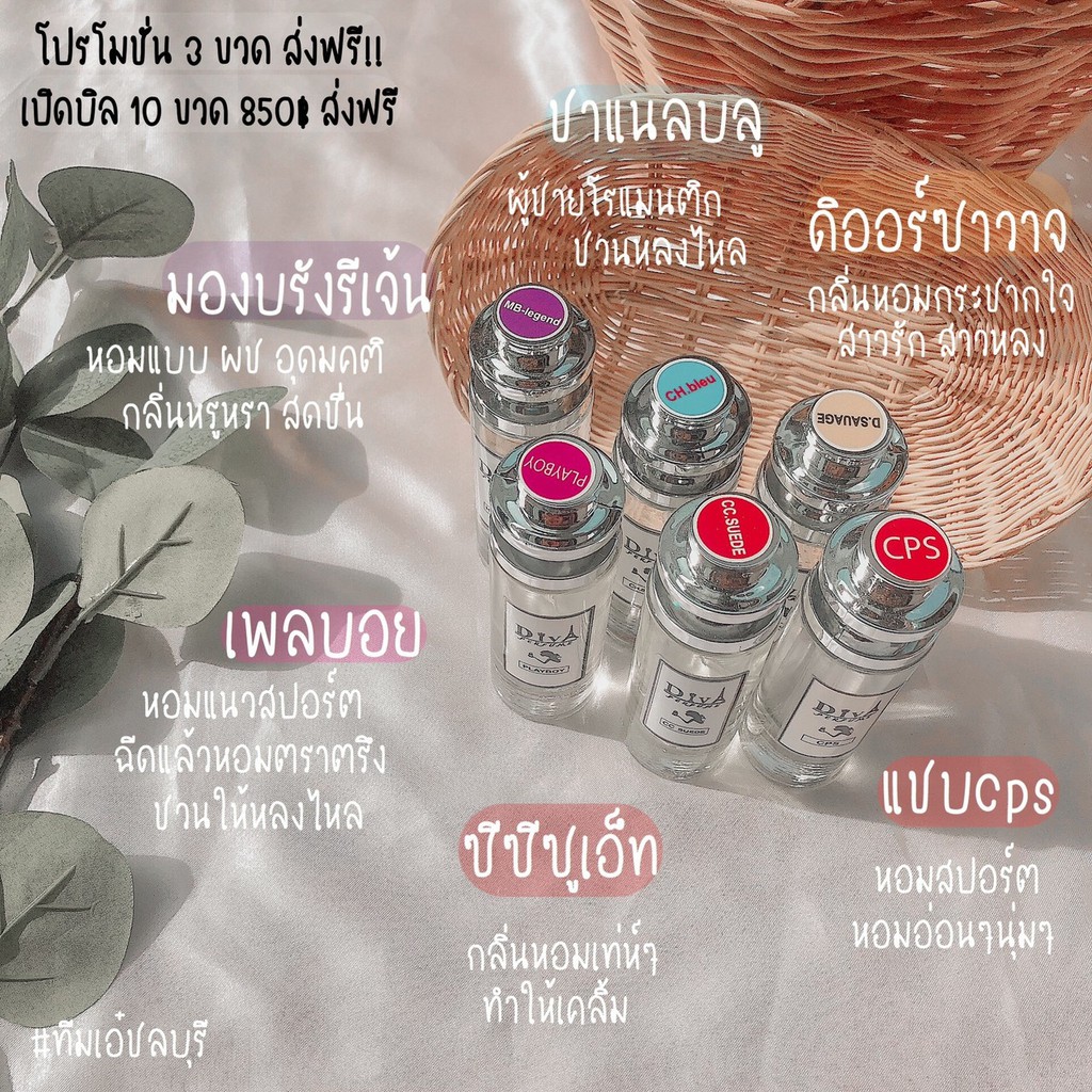 น้ำหอม DIVA กลิ่น Armani Black Code ชาย แถม5มล. น้ำหอมสำหรับท่านชายแมนๆจร้า หอมติดทนทั้งวัน ✨✨พร้อมส