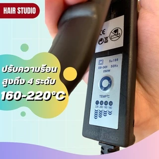 เครื่องหนีบผม Super V DeeDee 186 ซุปเปอร์ วี เครื่องแท้ ประกันศูนย์ไทย ที่หนีบผม