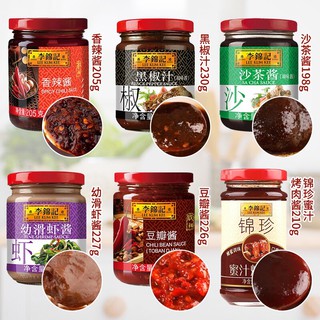 ซอสปรุงรส ลีกุมกี่ Lee Kum Kee  พร้อมส่ง(李锦记调味酱）มีหลายรส ซอสหมูแดง ซอสพริกไทยดำ ซอสพริก ซอสเสฉวน ซอสทะเล ซอสซี่โครง