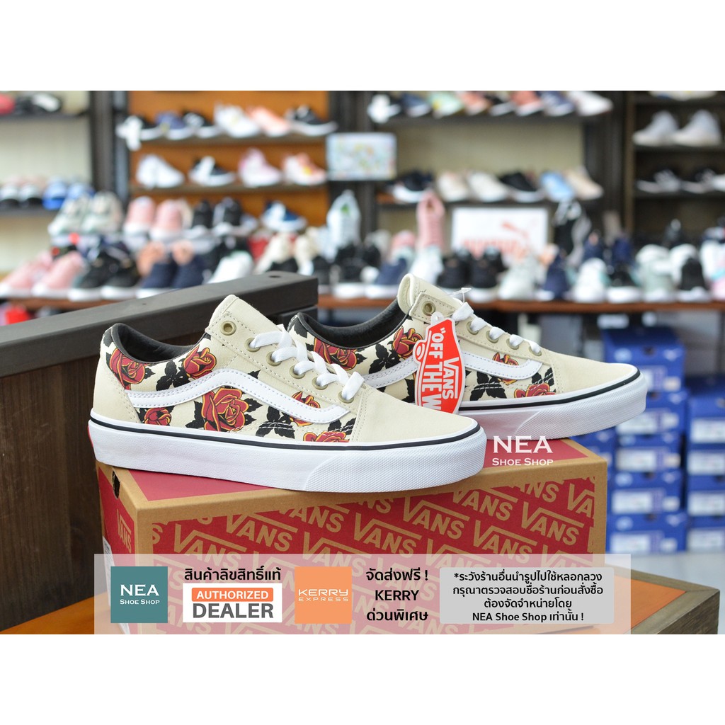 vans old skool mary rand