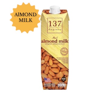 ALMOND MILK นมอัลมอนด์ 137 ดีกรีส์ สูตรอัลสวิทเท้นด์ อร่อย กลมกล่อม หอมมัน ขนาดบรรจุ 1000 มล.