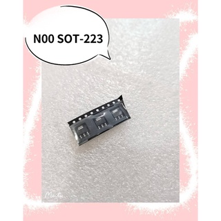 N00 SOT-223  3ชิ้น/ชุด