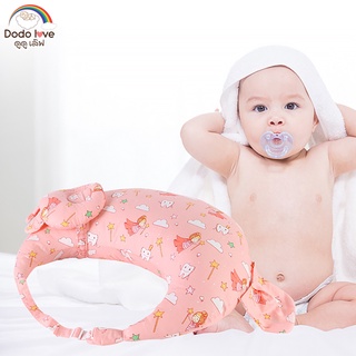 DODOLOVE หมอนรองให้นม หมอนรองคอให้นม หมอนรองคอสำหรับเด็ก