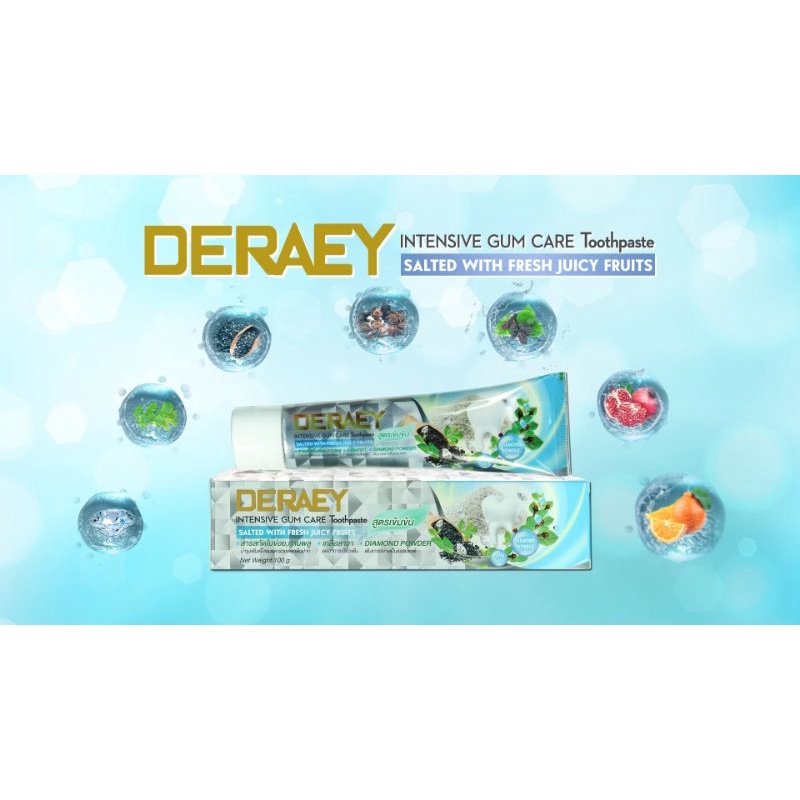 !!! DERAEY ยาสีฟัน อินเทนซีฟ กัม แคร์ 100 กรัม (แถมฟรี มาส์กชีท1แผ่น)