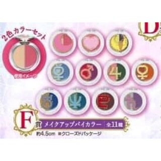 เซเลอร์มูน Sailor Moon Ichiban Kuji Face Color